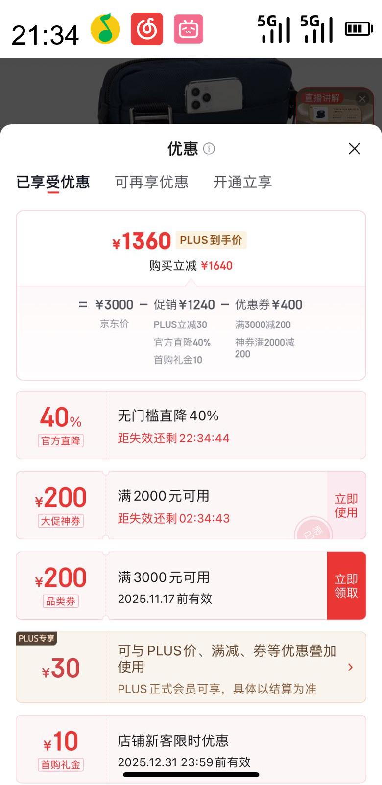 TUMI ;�� ALPHA BRAVOϵ����ʿ�������и߶�ʱ�е���/б��� 0232709NVY �������Ż�֤��