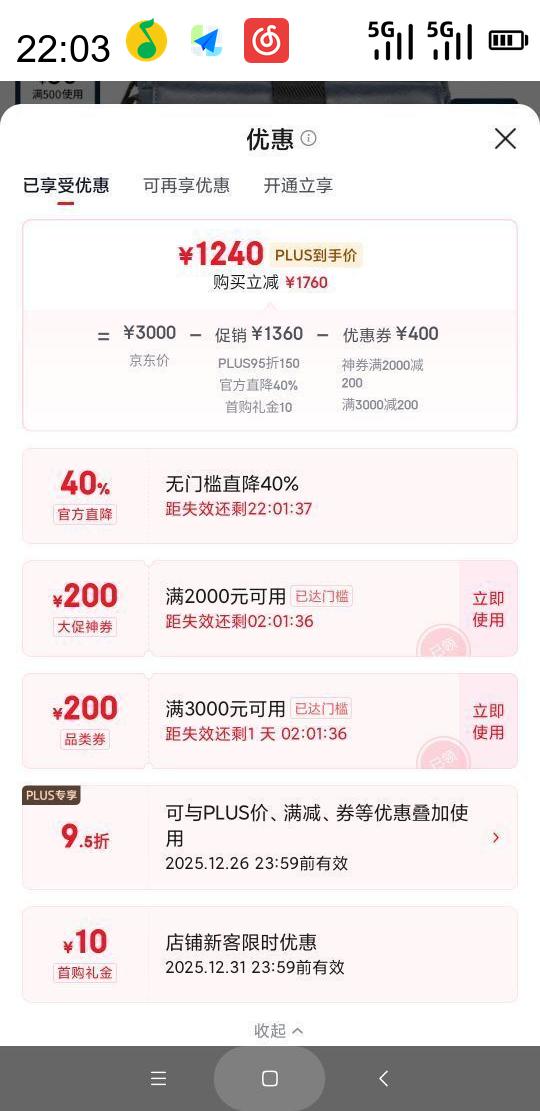 TUMI ;�� ALPHA BRAVO��ʿ�������и߶�ʱ�е���/б���0232709NVB��ʿ�Ż�֤��