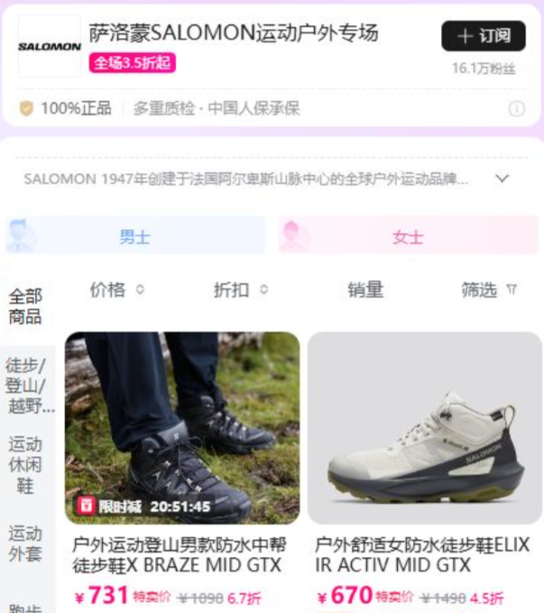 ΨƷ ˶רȫ3.5𣬻װ6.5۷ȫ3.5