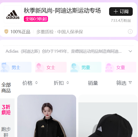 ΨƷ ¹˫˳רȫ2.8ʡǧԪƷƺûȫ2.8