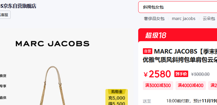 MARC JACOBS ��ĩ�ۿ� ��������������ʷ�б���������ƶ���Ż�֤��