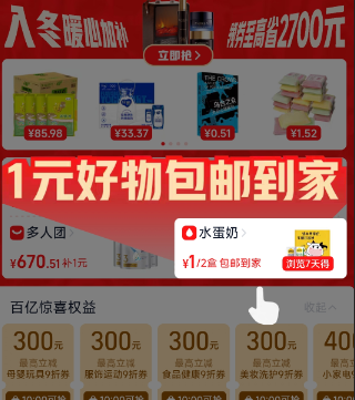 Ա ڲ붬ůĻ᳡ȯʡ2700 1Ԫ ǩ71Ԫʵ