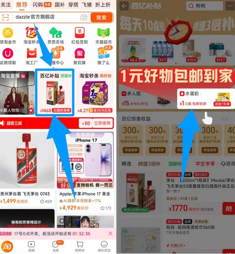 Ա ڲ붬ůĻ᳡ȯʡ2700 1ԪŻ֤