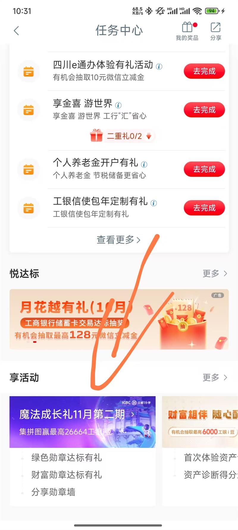   ħɳ 11¶ 95Ż֤