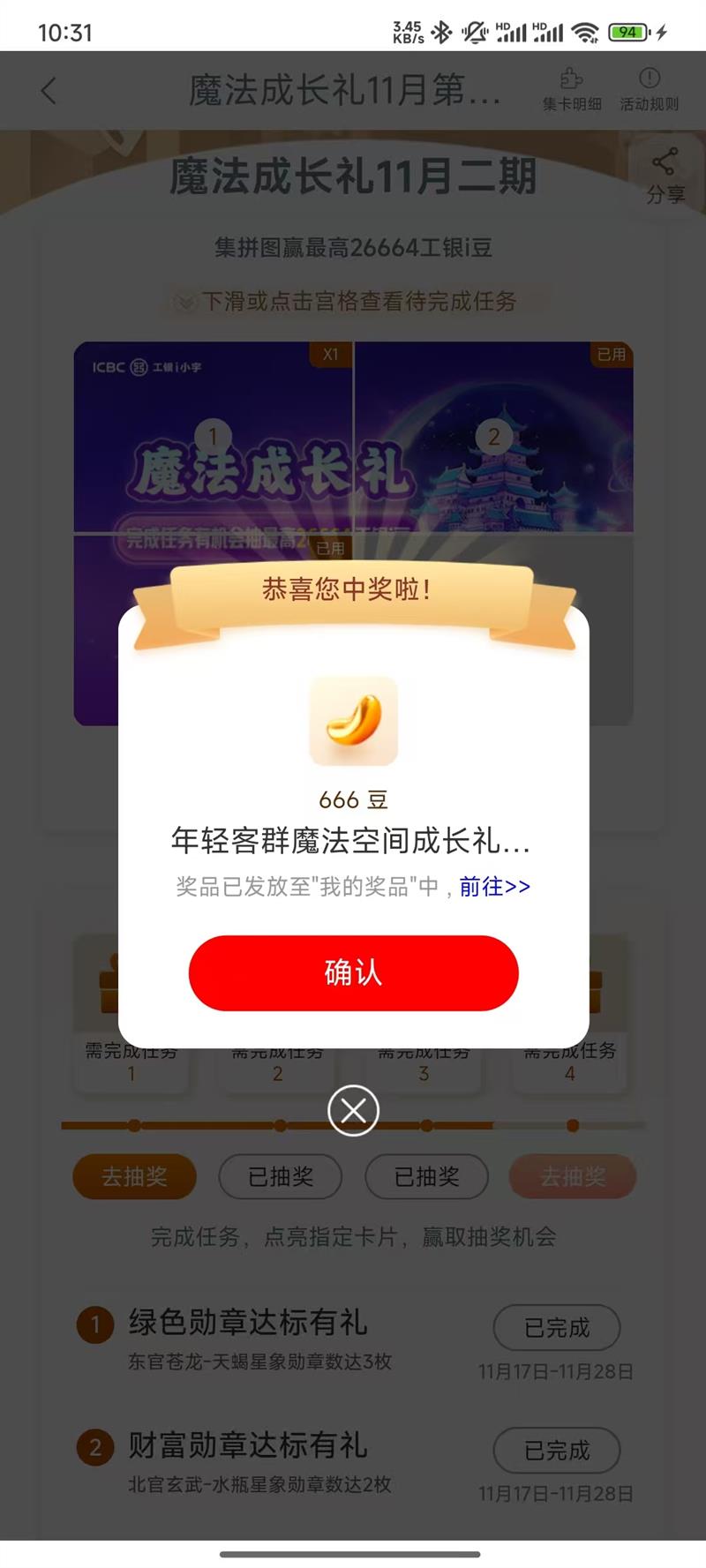   ħɳ 11¶ 95Ż֤