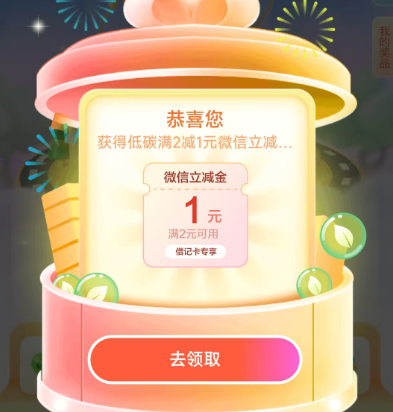  ̼ 99 ɳ3  Ǳ    ʵ21Ԫ΢