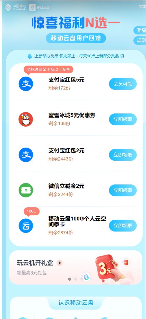 йƶ ƶûרϲNѡһаԪŻݣŻ֤