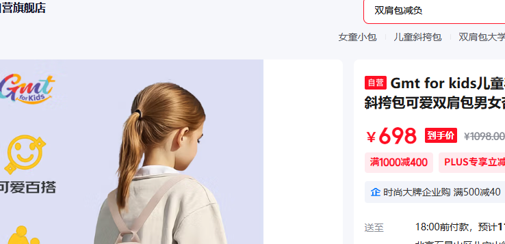 Gmt for kids��ͯë�ޱ������ӳ���б����ɰ�˫�����Ů��������BreadMini�Ż�֤��