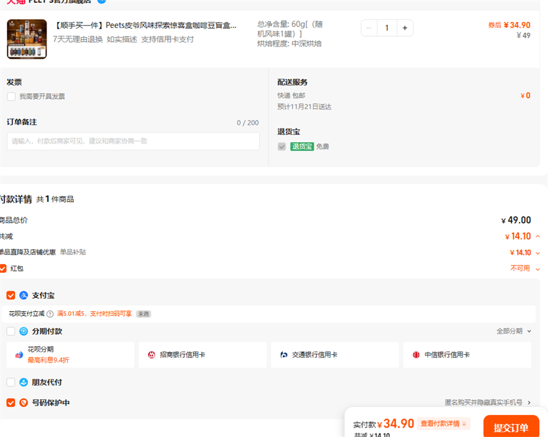 ˳һPeetsƤүζ̽ϲпȶä60gŻ֤