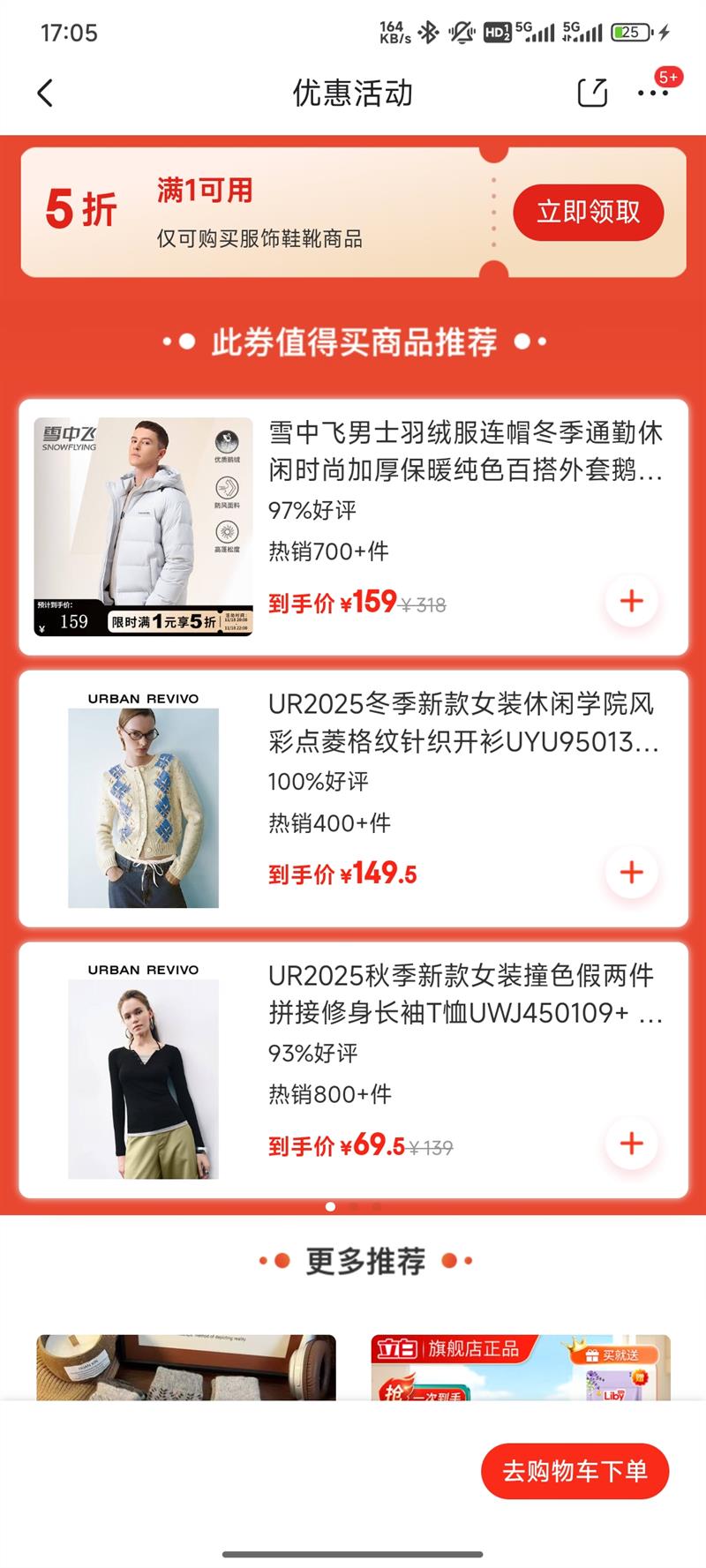 Ьѥ5ȯ1ã69.5ʱŻ֤