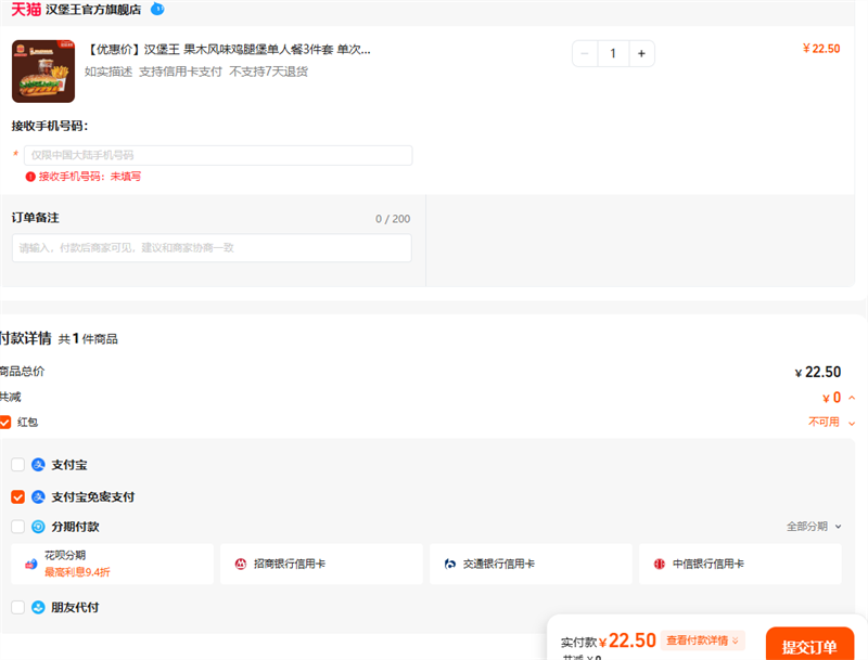 Żݼۡ ľζȱ˲3 εӶһȯŻ֤