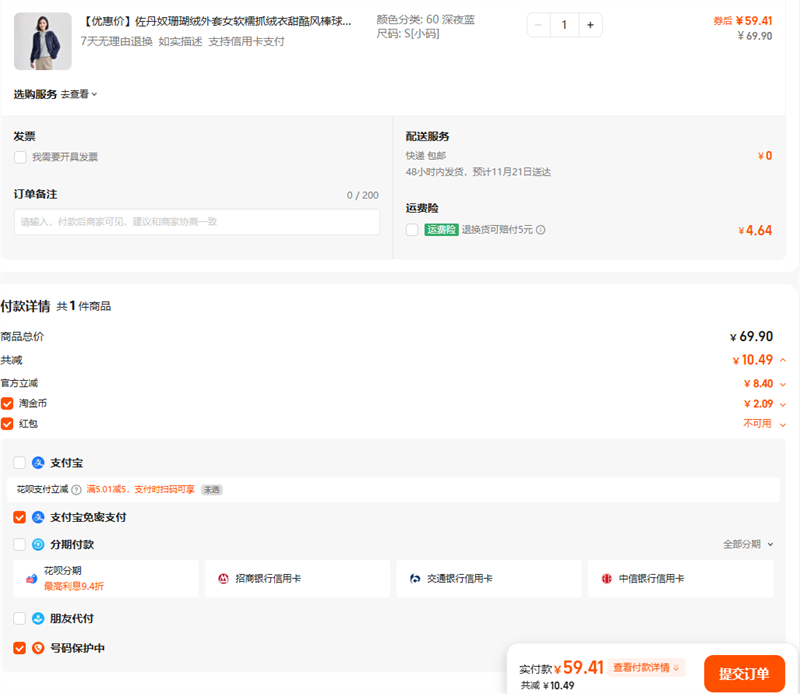 ŻݼۡūɺŮŴץпŮ13374812Ż֤