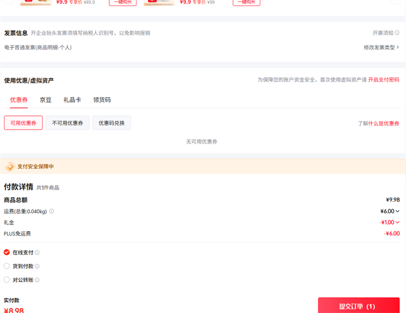 ¶ Colgate 48׿˿Ụͷëˢ2֧ˢװӪŻ֤