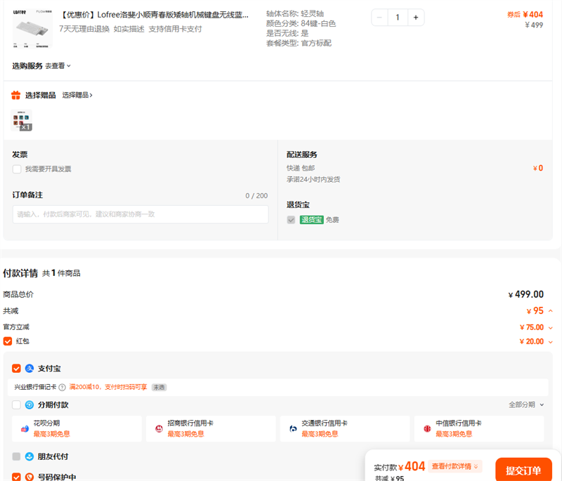 ŻݼۡLofreeС˳ഺ氫е칫ָкñЯŻ֤