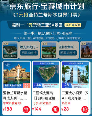 ÿ10 Ʊ 1Ԫ˹Ʊ5A&ײͳֵ