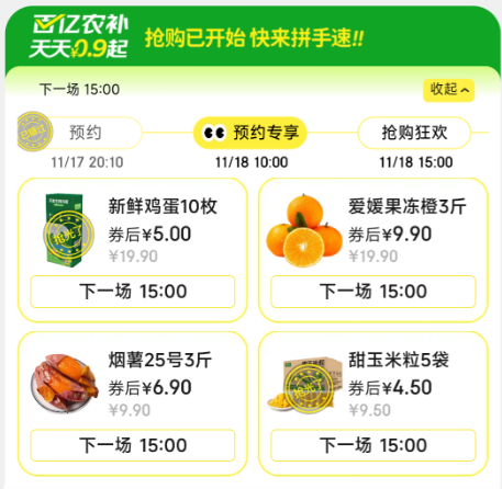 ʳ18᳡18Ԫʣũ0.9Ԫٶ