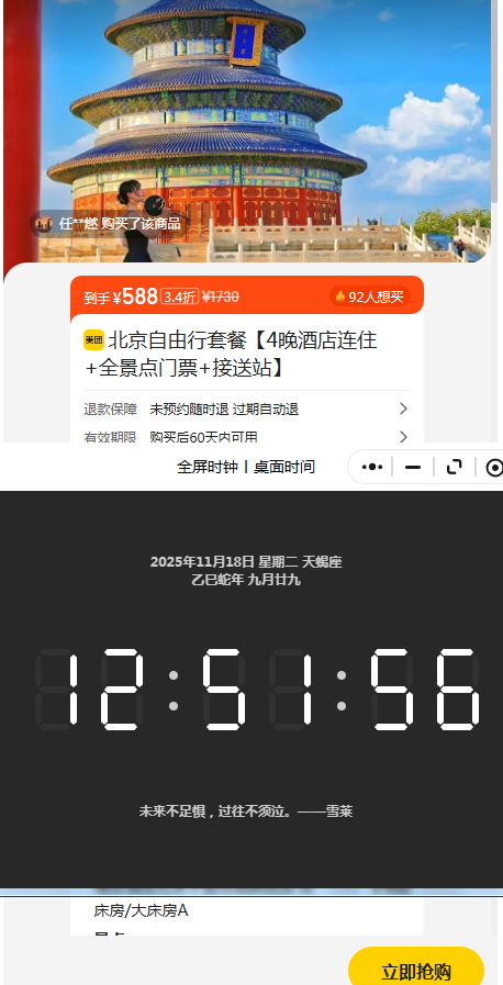 ײ͡4Ƶס ȫƱ վŻ֤