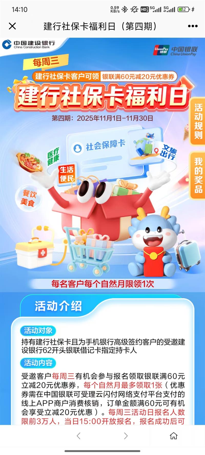 籣գڣÿ6020ȯ1Ż֤