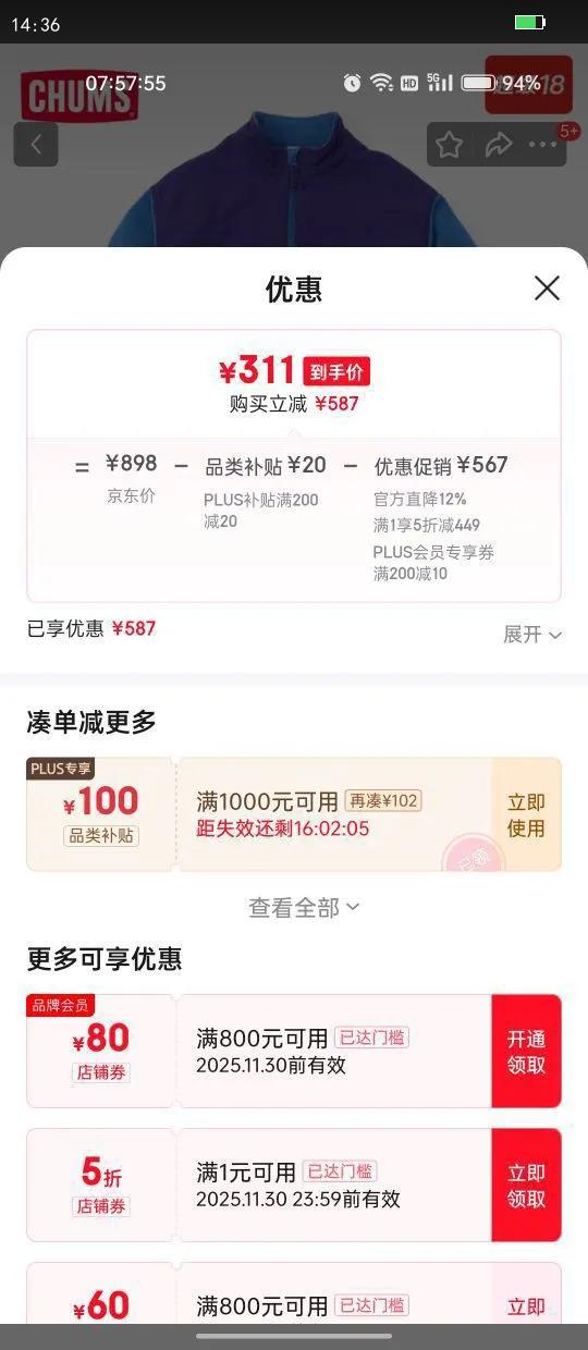 CHUMSǢǢ�� �ﶬ�����пůƴ��ץ����ץ�޼п�����CH04-1327 ��ɫP003 L�Ż�֤��