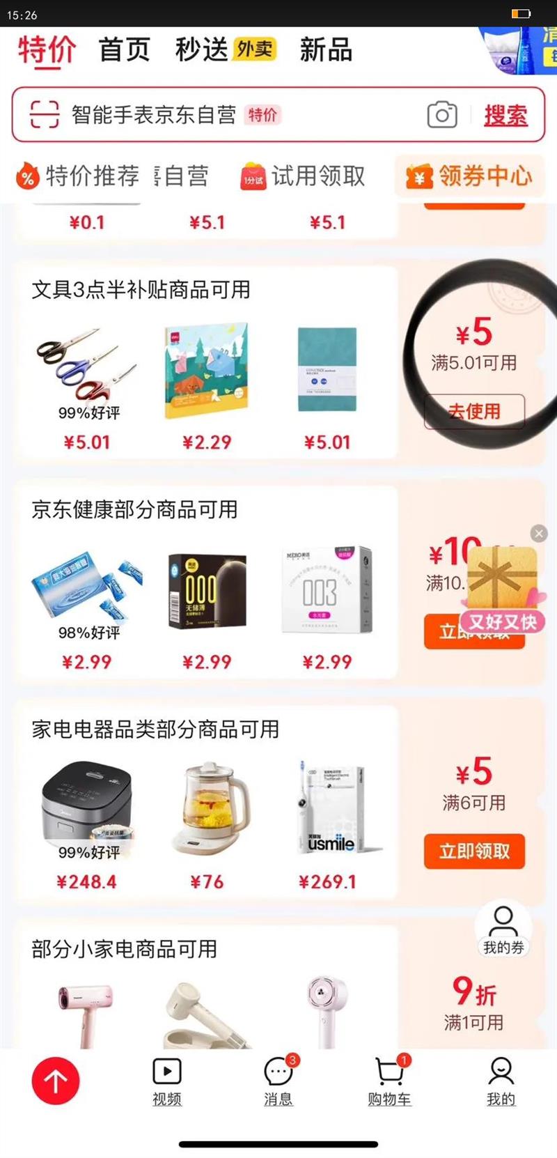 ˢٸstͷS08FԱѧñˮԱ0.5mmɫ͸Աʸֵīд 3֧ڡ˫͸-ٸSTͷ S08EŻ֤