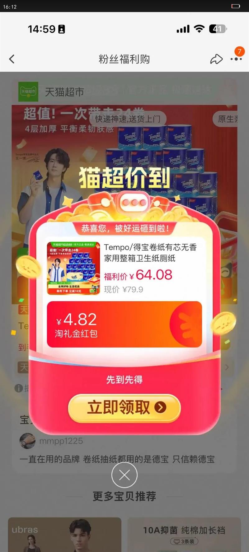 Tempo/�ñ���ֽ��о���������������ֽ��ֽ�Ż�֤��