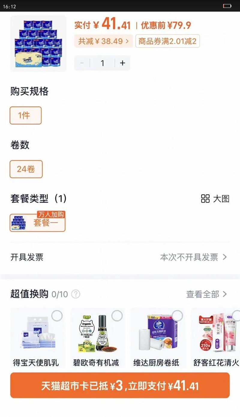 Tempo/�ñ���ֽ��о���������������ֽ��ֽ�Ż�֤��