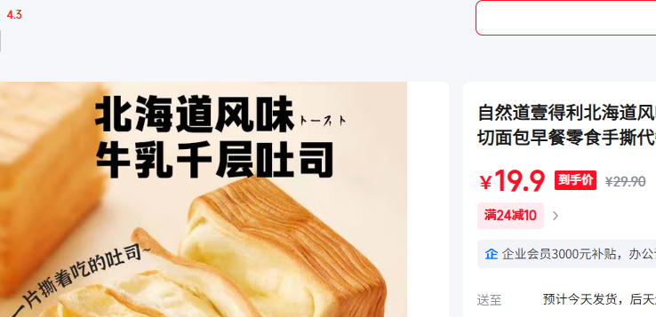 Ȼ ˺ 12%ţǧ˾50gX12 F3Ż֤