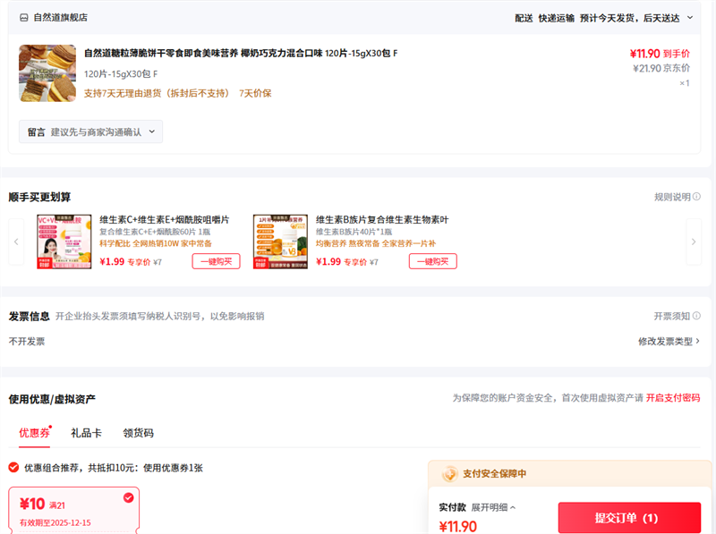 Ȼ  120Ƭ-15gX30 FŻ֤