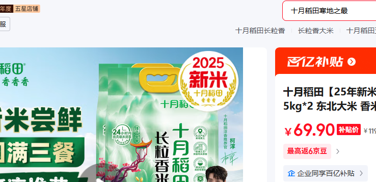 ʮµ 25  5kg 2   ŹƷŻ֤