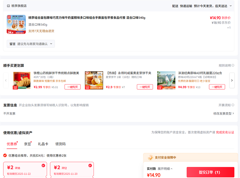 ĸɿζţ̵ζζ˺ʳƷ Ͽζ540gŻ֤