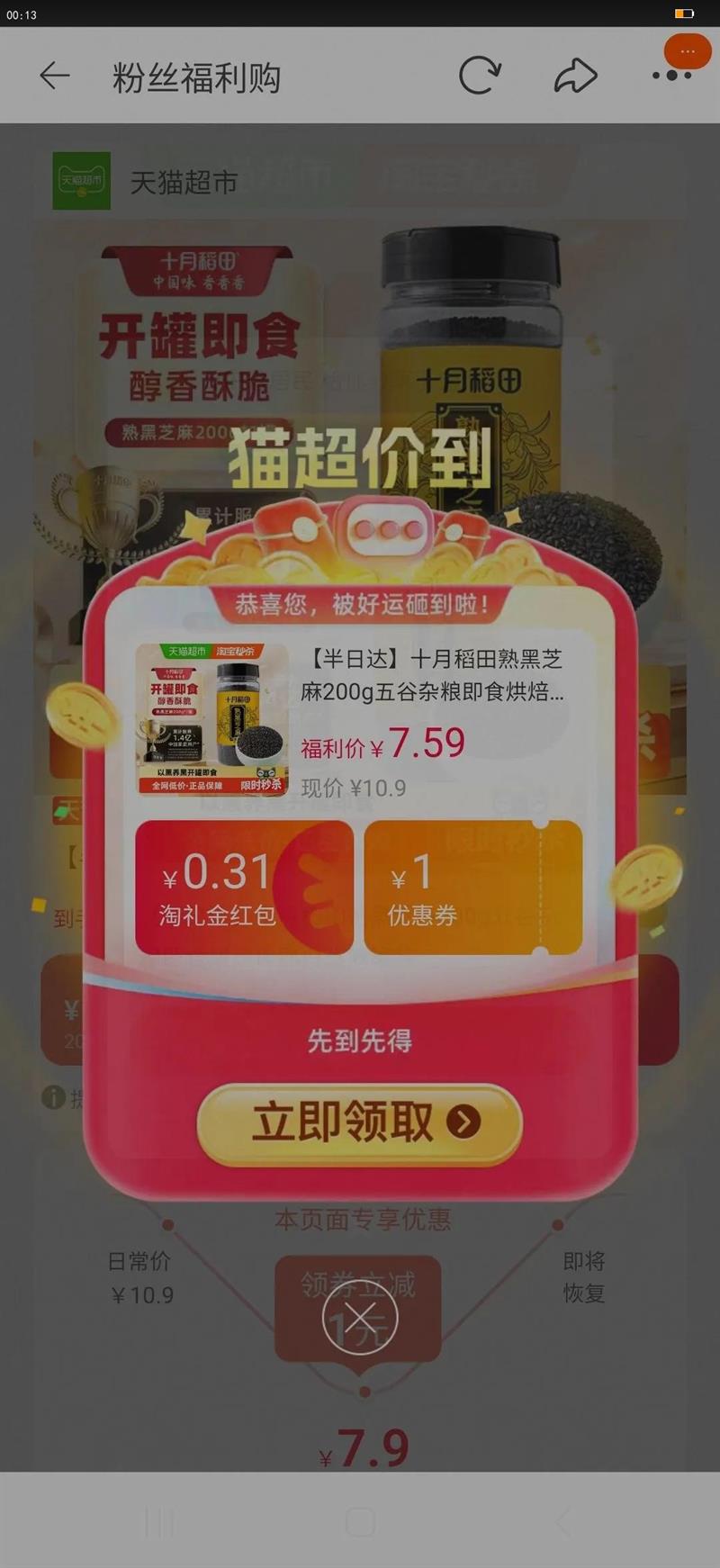 մʮµ֥200gʳ決֥װŻ֤