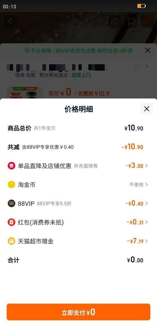 մʮµ֥200gʳ決֥װŻ֤