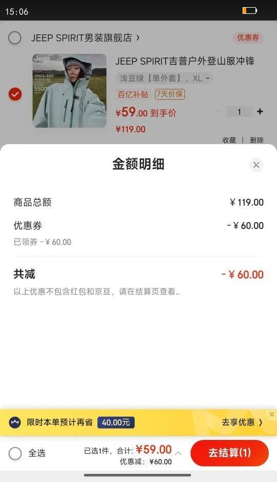 JEEP SPIRITջɽŮˮ¿ ǳ̡ס XLŻ֤