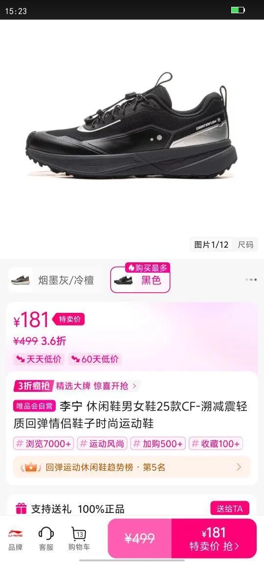  ЬŮЬ25CF-ݼʻصЬʱ˶ЬŻ֤