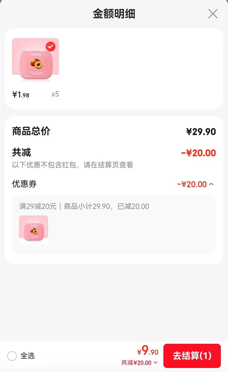 KISS PEARLǱ   ¿ǹʳ Ͽζѡ5УŻ֤