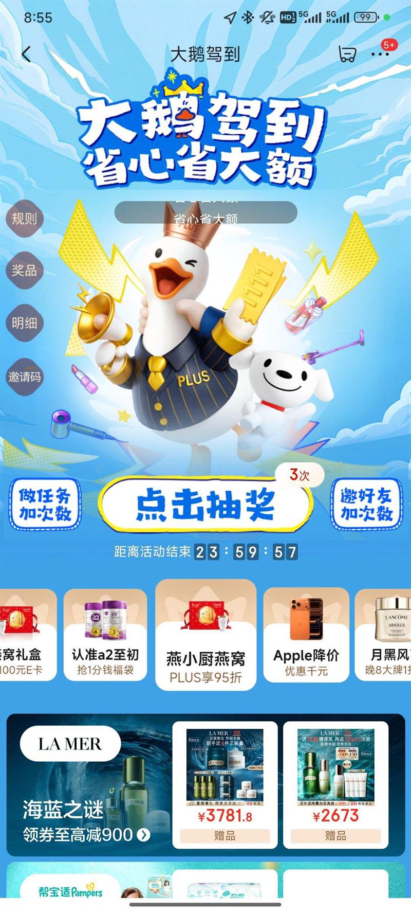 ݵ ÿλ齱Ӯ/ŻȯŻ֤