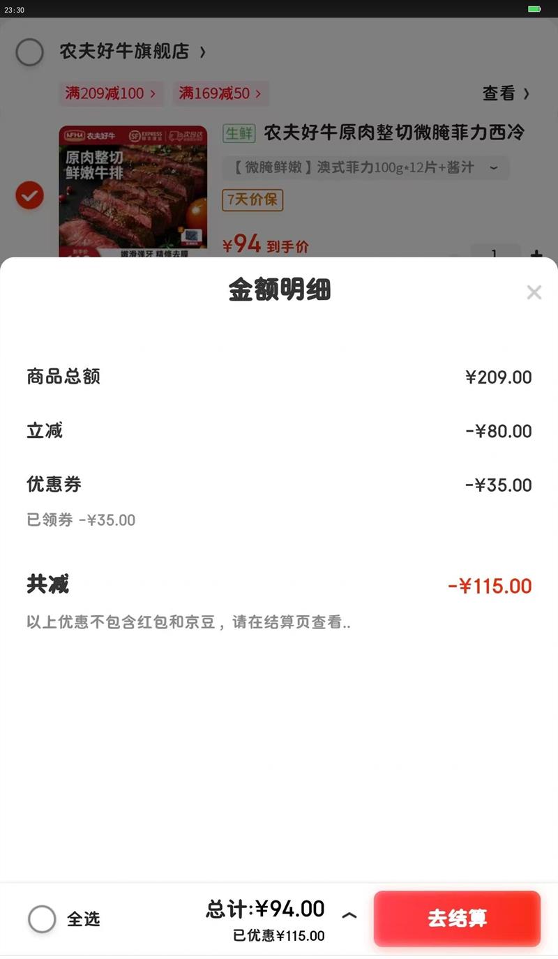 ũţԭ΢ɳţŶͯţǼͥװ䶳ţտ ΢ۡʽ100g*12Ƭ ֭Ż֤