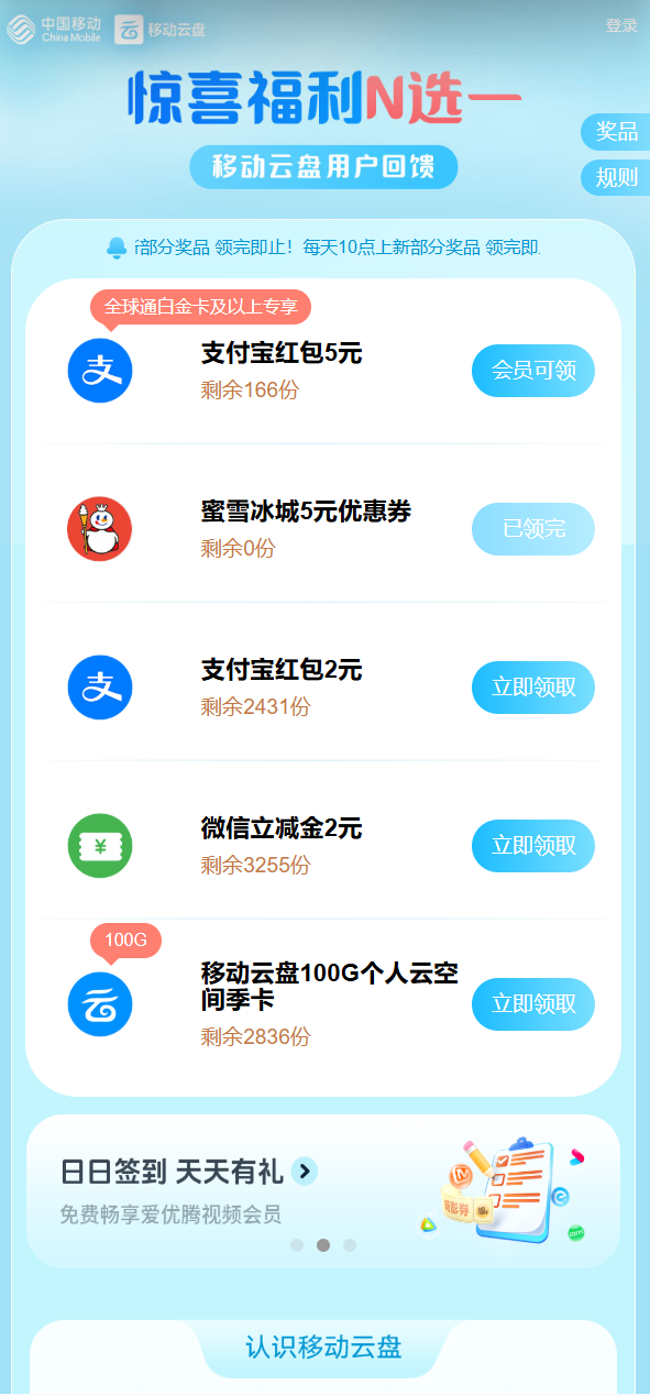 йƶ ƶûרϲNѡһаԪŻݣŻ֤