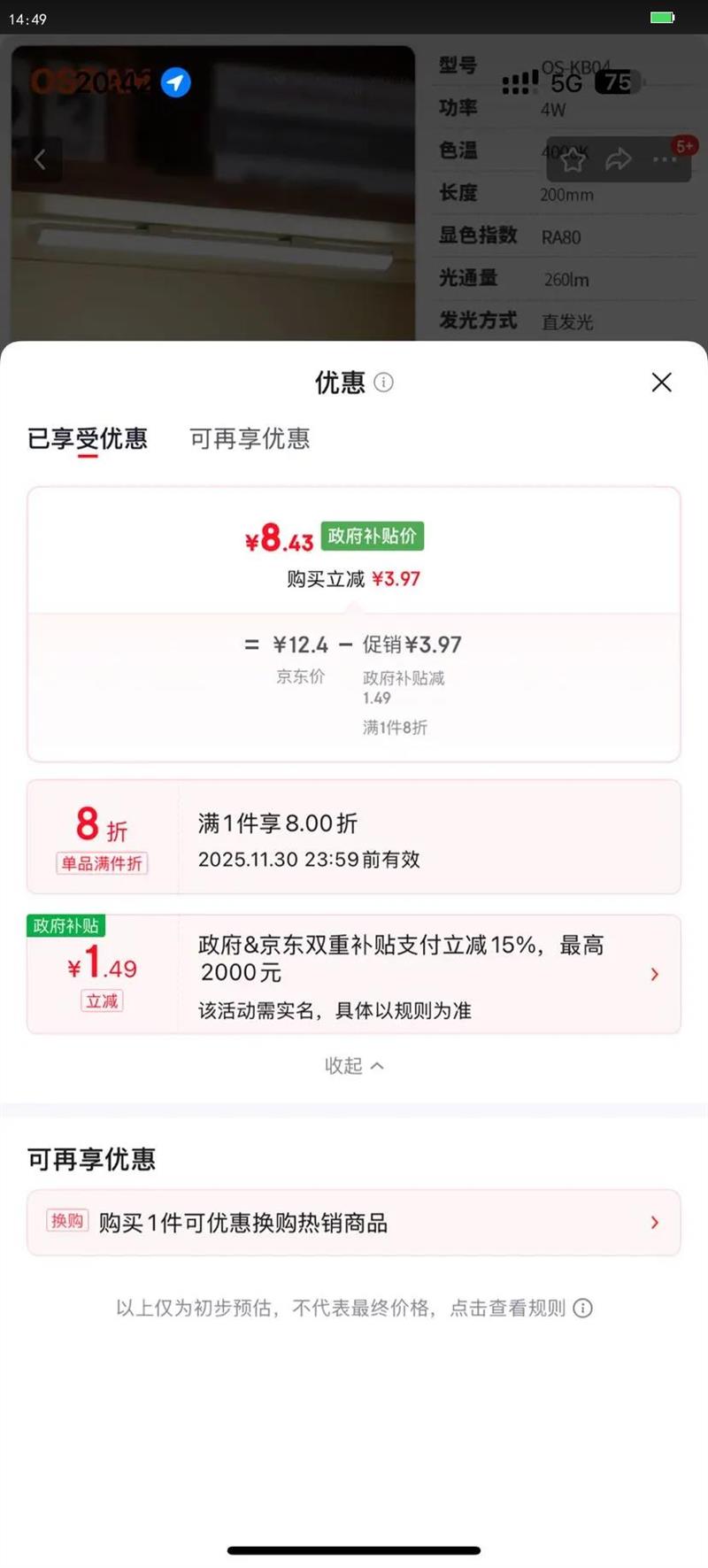 ŷ˾ʣOSRAMLED̨ѧϰרƿе׳Ƶ¶ӪŻ֤