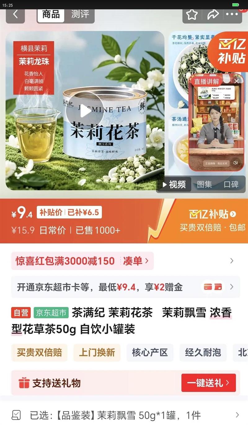  򻨲   Ʈѩ Ũͻݲ50g СװŻ֤