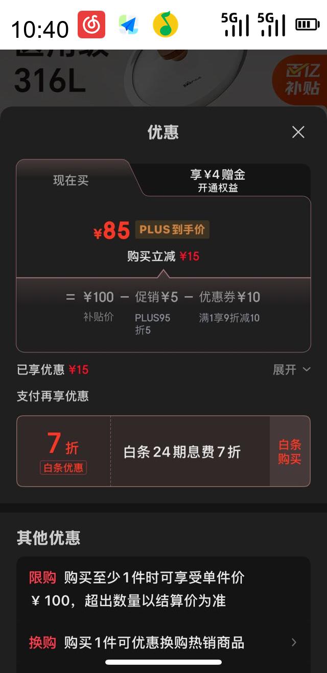 С CP-G0056-S04 ̹ 16cmŻ֤