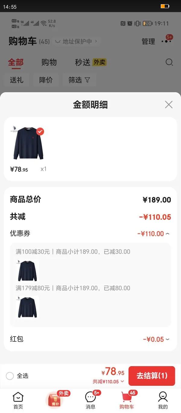 U.S. POLO ASSN.дгtʿԲͷװ  M /160100-120ңŻ֤