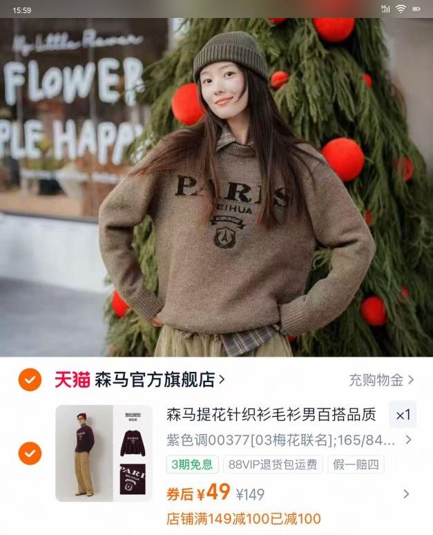 Semir ɭ IPϵ ʿ֯ 10-1724107204Ż֤