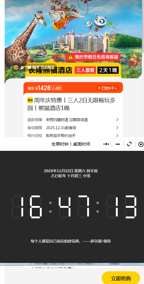  ¡ػح2޳԰حס¡èƵ1 ͶͯŻ֤