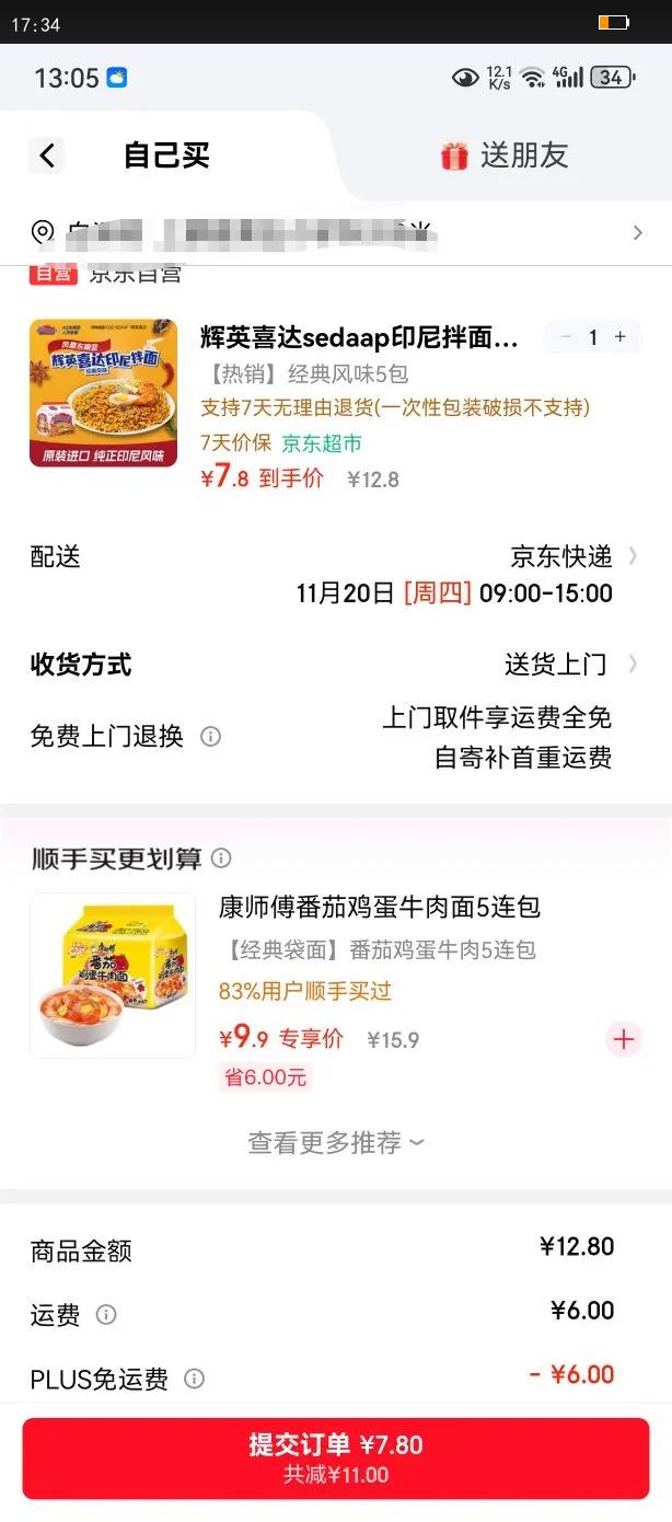 Ӣϲsedaapӡ澭ζ450g ɰ淽ʳҹŻ֤