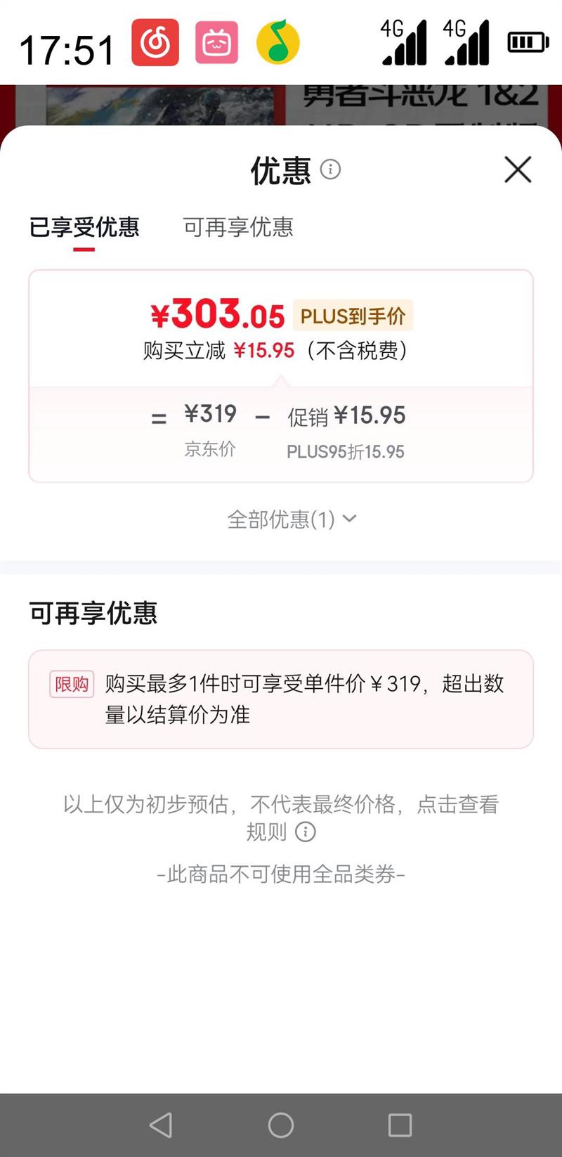  Nintendo ۰ Switch2 ߶1&2 HD-2Dư桷  ֱŻ֤