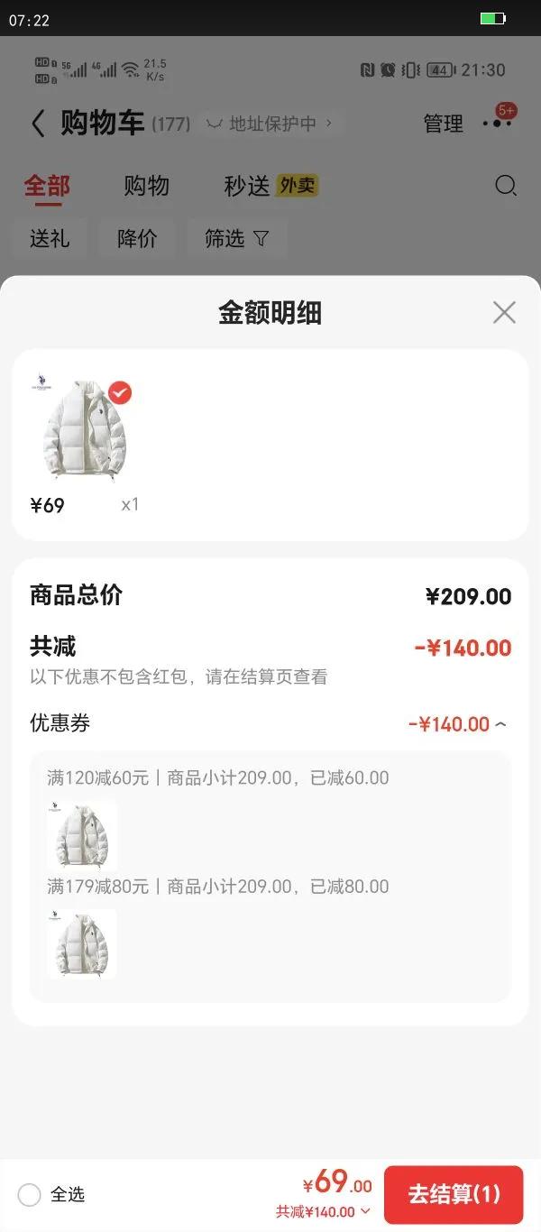 U.S. POLO ASSN.޷бʱаٴůװ  M 165105-120ңŻ֤