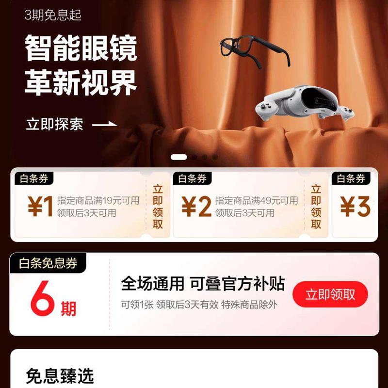  Ϣ ȫ6Ϣȯ;19-1/49-2Ԫ֧ȯ