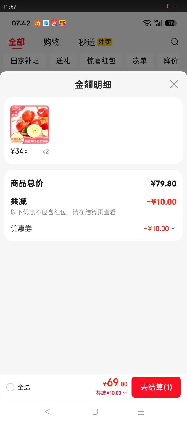 Įƻ 8.5 75-80mm ԴͷֱŻ֤