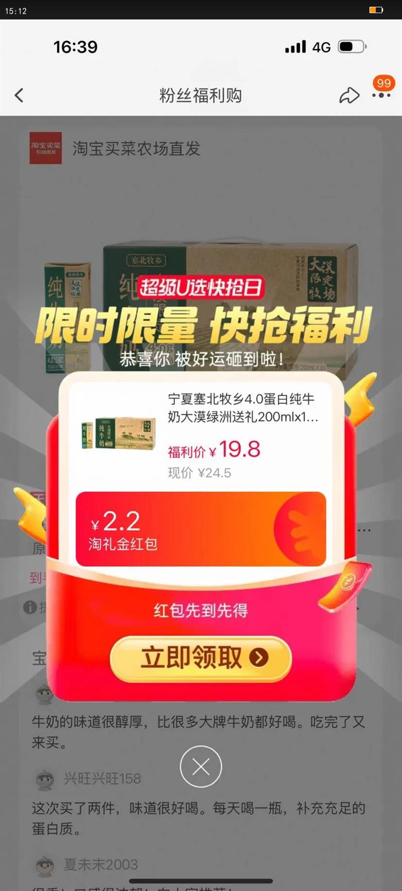 4.0״ţ̴Į200mlx10Ż֤